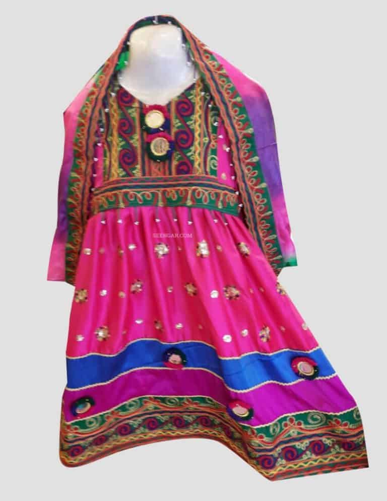 Zarina Afghan Dress for Kids