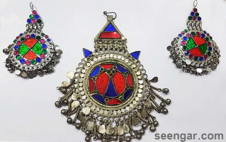 Vintage Afghan Jewelry